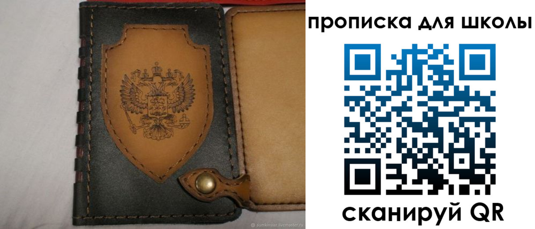 пропишу в квартире в Новозыбкове