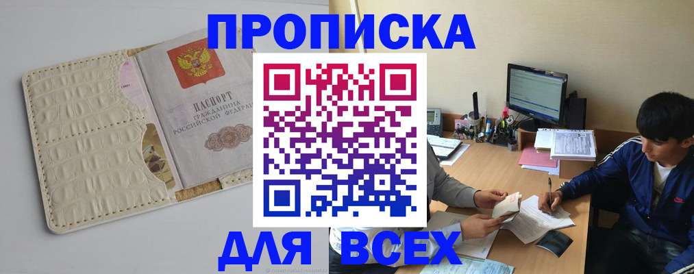 регистрация для школы в Новозыбкове