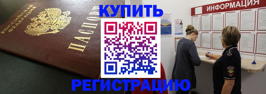 регистрация для дет. сада в Новозыбкове